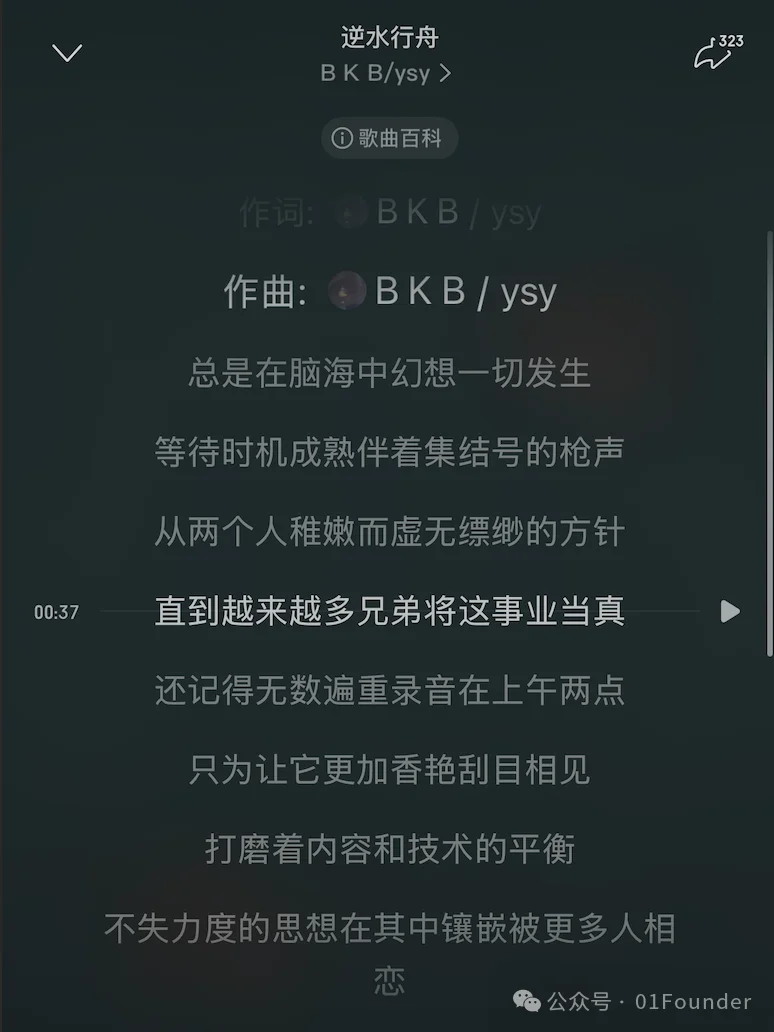 那群在清华玩音乐的年轻人,后来成了中国AI的顶梁柱。