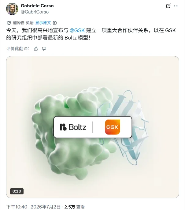 八位数授权费!AI制药,开始集体卖「模型」了