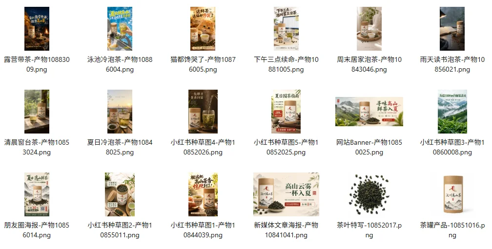 一个人+一个Agent,我把开店要的图全跑通了,方法全公开