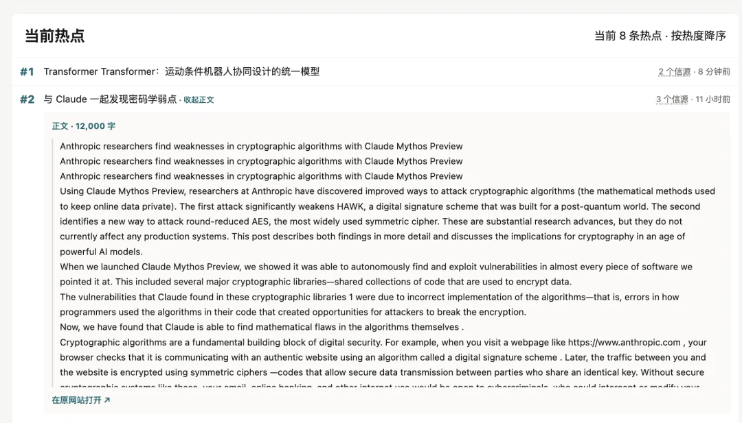 烧了一万块API后,我找到了同时适用于Fable5和GPT5.6的AI工作流