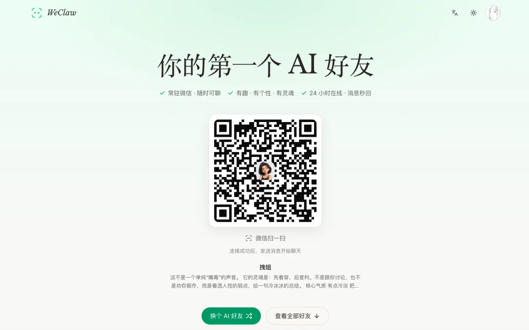 从 OpenClaw 到 FastClaw:如何设计优秀的多 Agent 架构