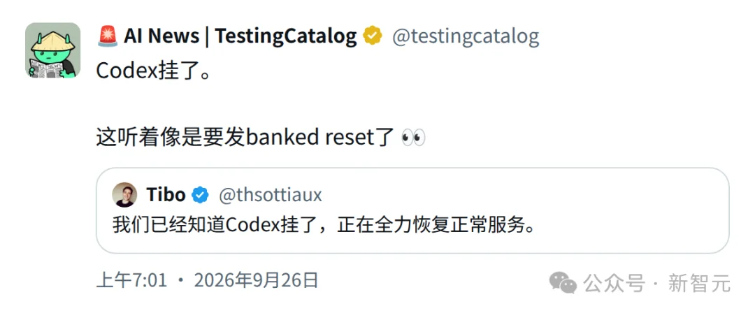 OpenAI黑色星期五!Codex全面宕机,硅谷码农提前「过节」