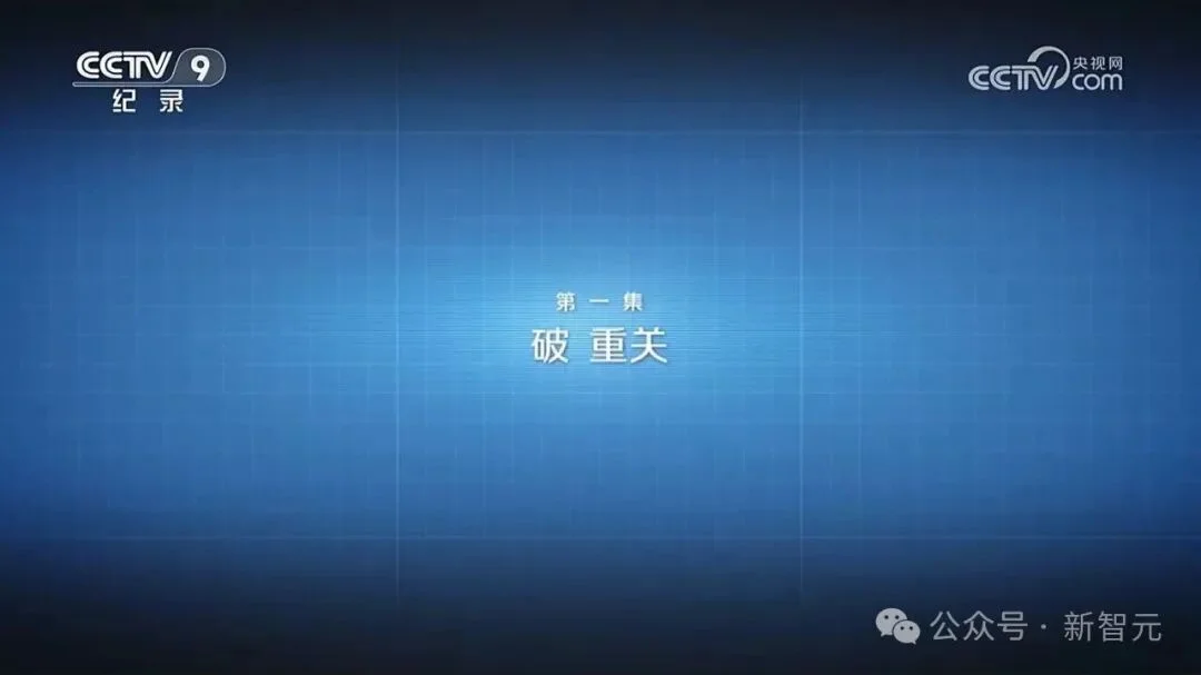 五年前的一次选择，成了中国智能时代的王炸
