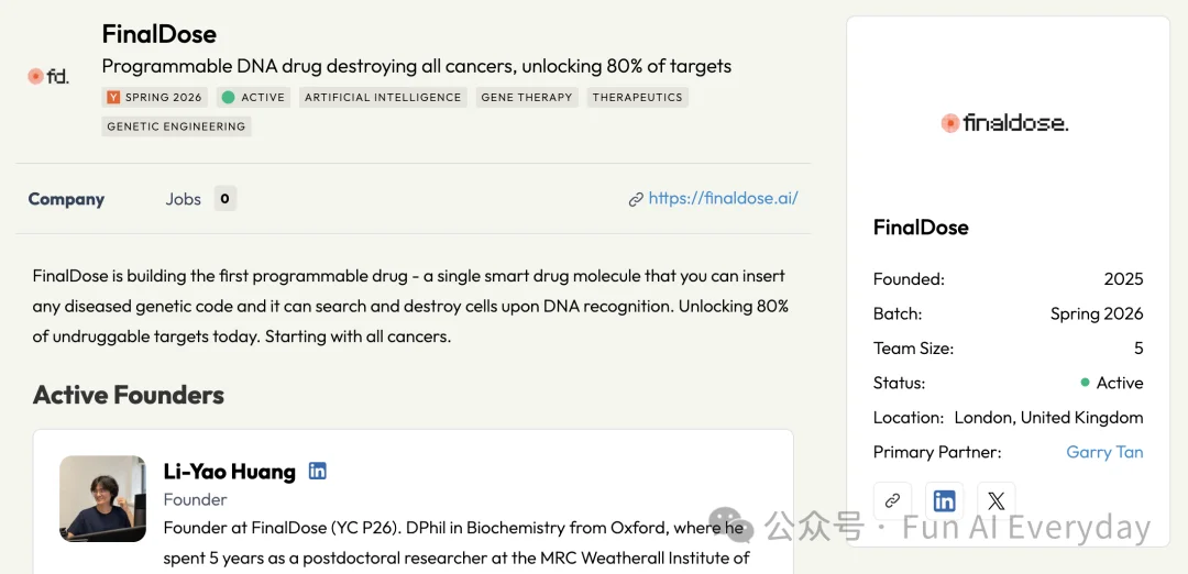 看完 YC Spring 2026 这批项目,我挑了 12 个最值得看的 AI 公司