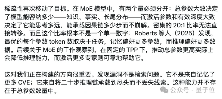 智谱唐杰:大模型只看参数的时代,结束了