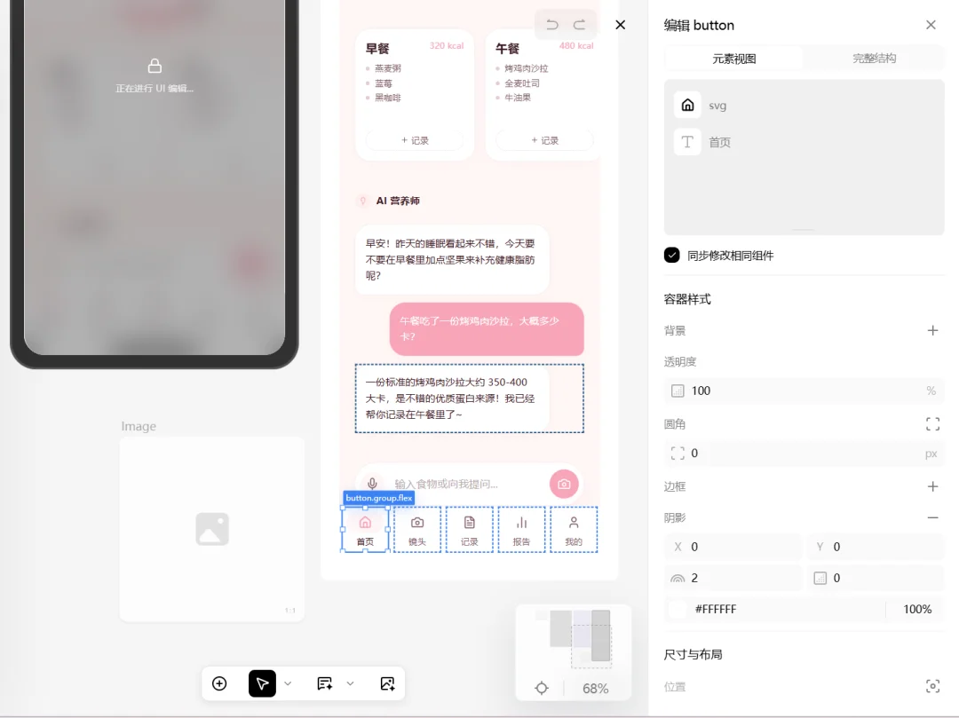 前字节剪映产品负责人推出「OJO Design」,打造首个设计团队工作台