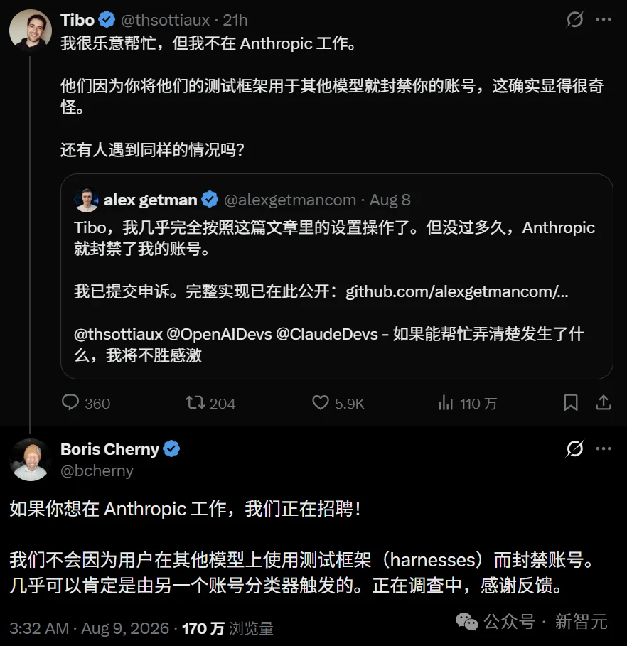 奥特曼笑疯!Claude Code之父「挖角」OpenAI网红高管,惨遭秒拒