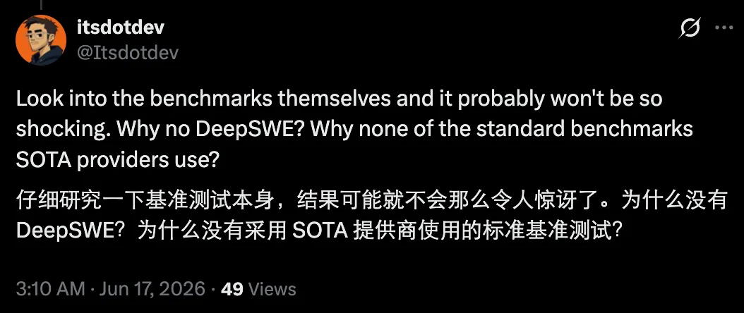 3B小模型,编程得分比肩Opus 4.5,神秘模型引发热议,原是国产