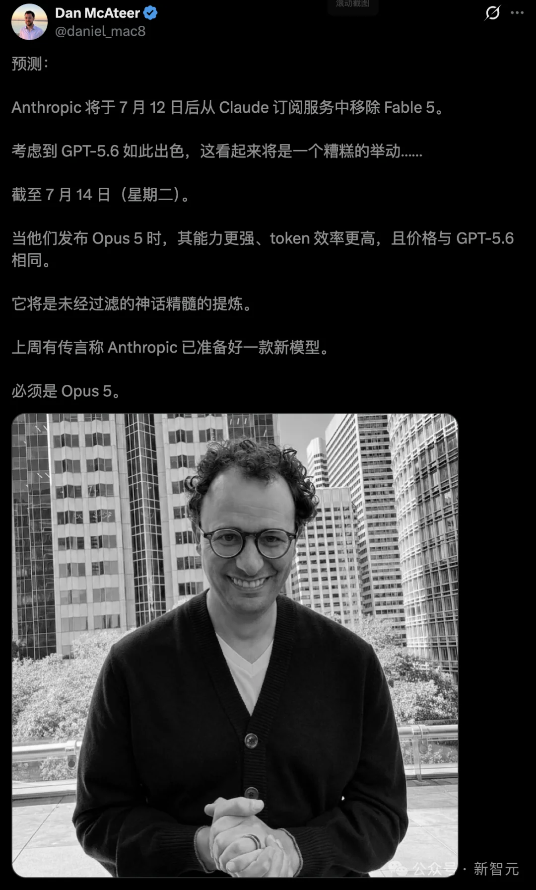 神秘Opus 5意外曝光!达里奥紧急开会