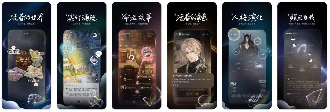 从角色聊天到互动叙事世界，AI原生娱乐的下一站