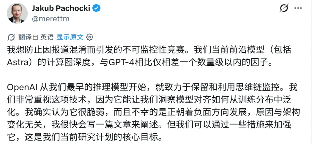 OpenAI Astra被曝引入「循环深度」能力飙升！安全专家坐不住了