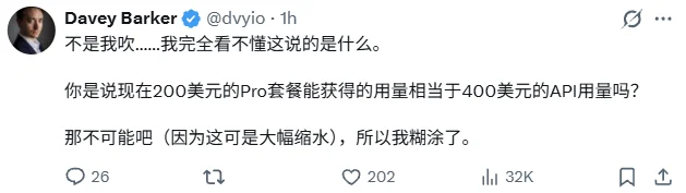 OpenAI将重新开放200美元套餐,但Tibo被骂惨了