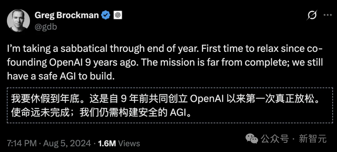 奥特曼还是CEO，OpenAI已经姓Brockman了