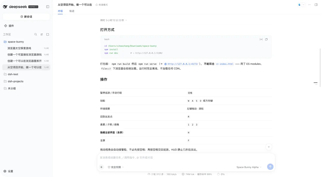 AI 圈杀出新顶流,神秘「太空兔」能用涂鸦做网站