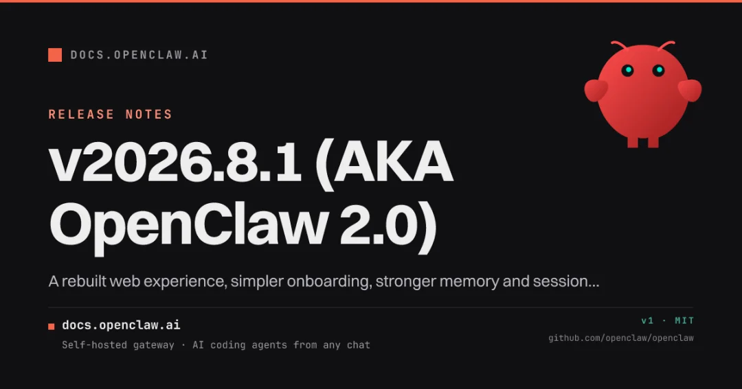 刚刚,OpenClaw 史上最大更新来了,快凉的龙虾拿到了大结果