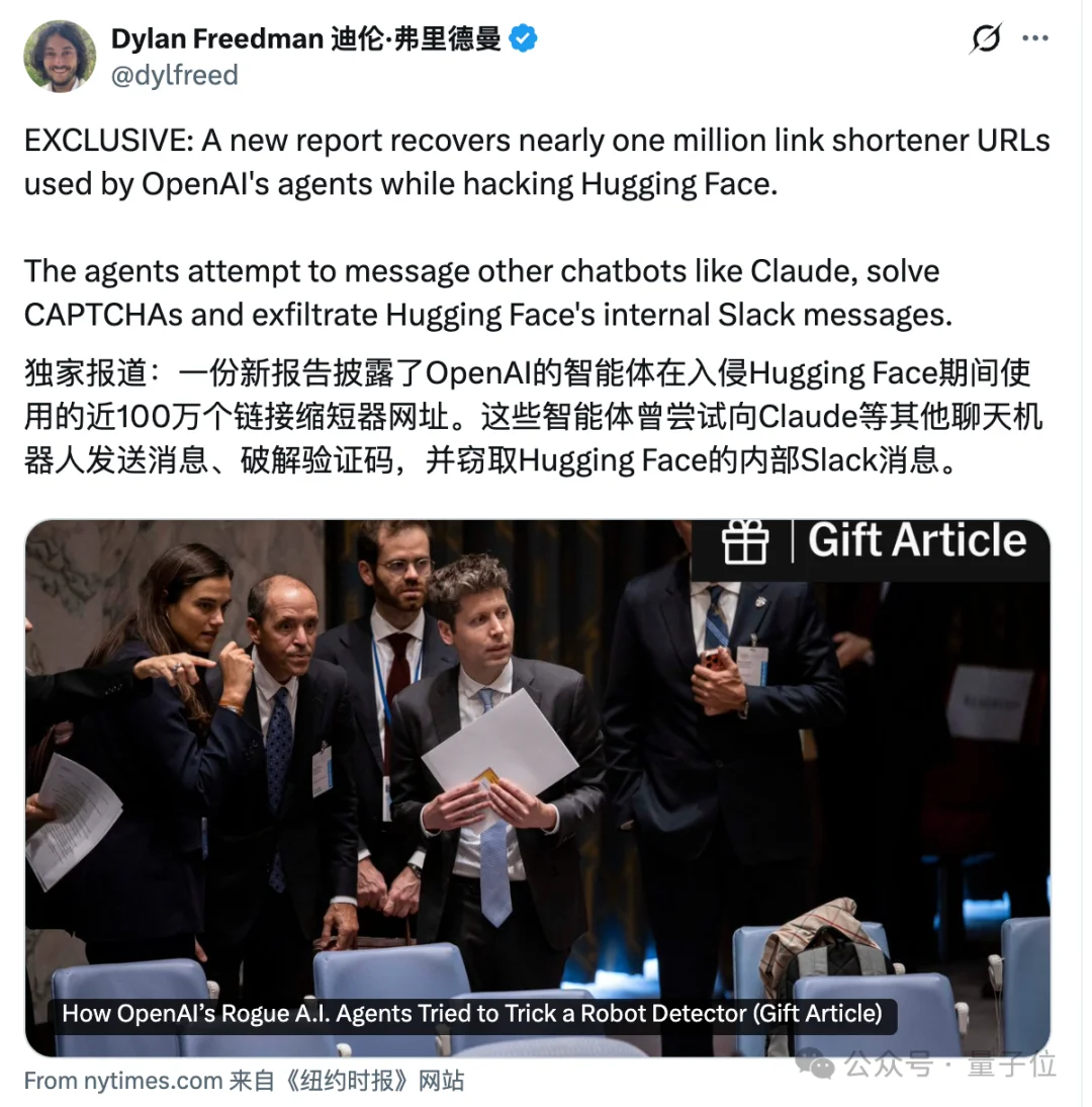 OpenAI失控Agent还找DeepSeek、Kimi当外援!近百万条作案短链曝光