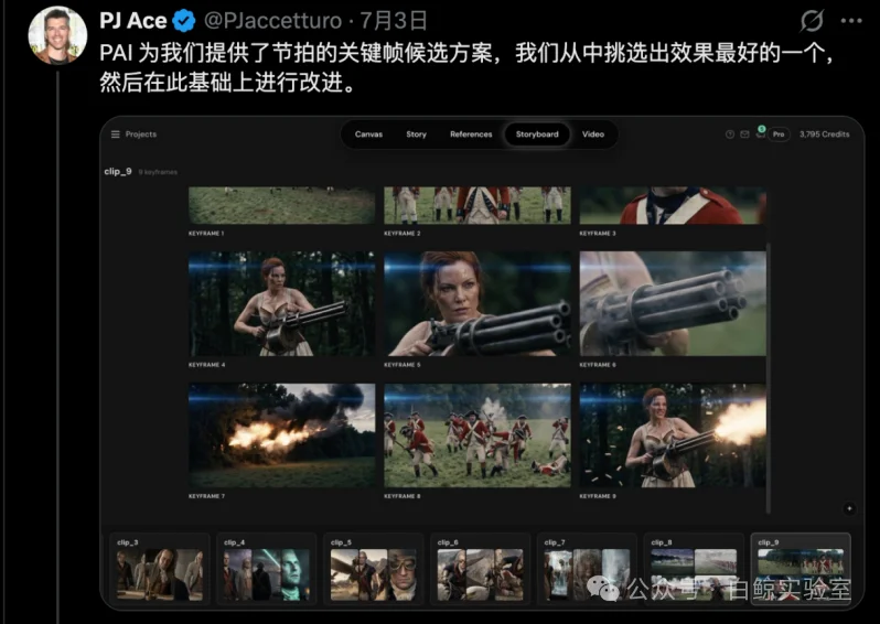 全球顶流AI导演,是如何用Utopai Studios复活美国独立日的