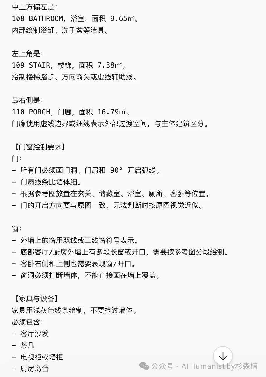 我让 Claude Fable 5 画了张 CAD,让工程师老爹愣住了