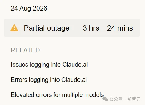 Claude一天3崩！API、App、Cowork全挂，打工人集体抓瞎