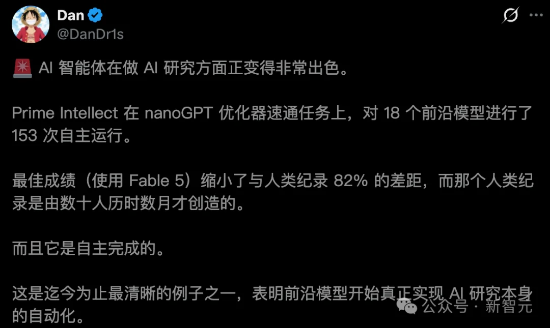Fable 5夺冠!全球18大顶尖AI自主科研大赛,逼近人类极限
