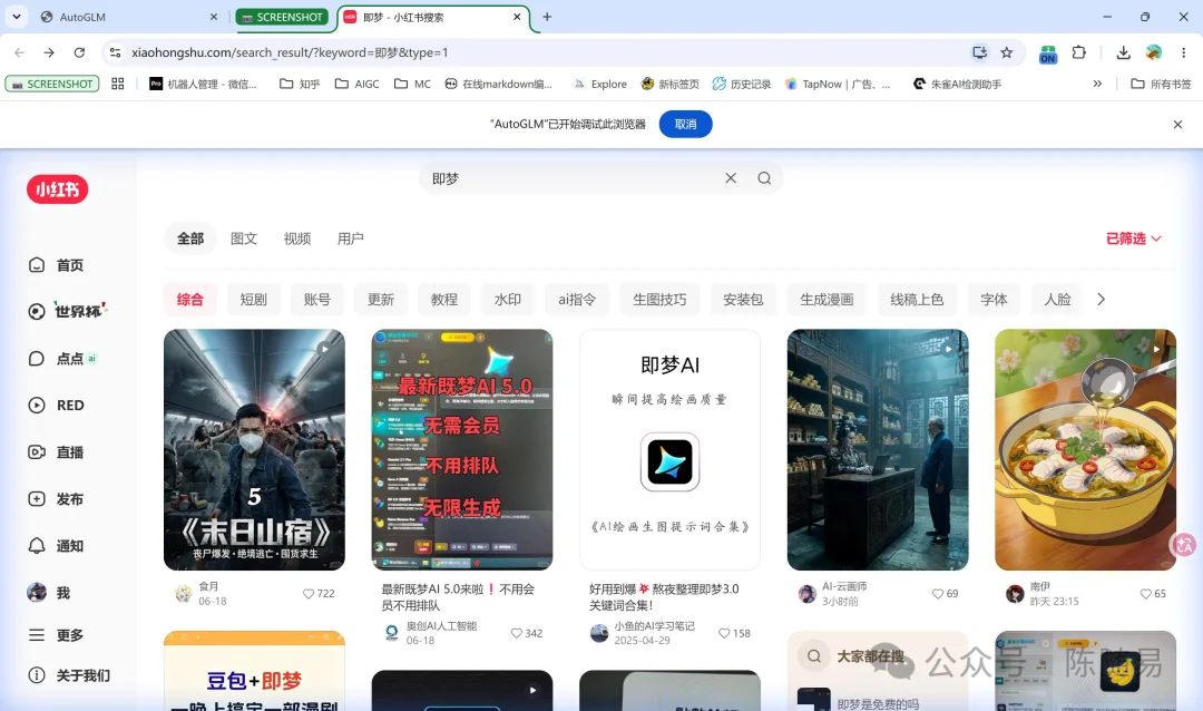 Step 3.7 Flash、DeepSeek、MiniMax、Gemini、GPT 的 Agent 评测,谁更适合Agent?