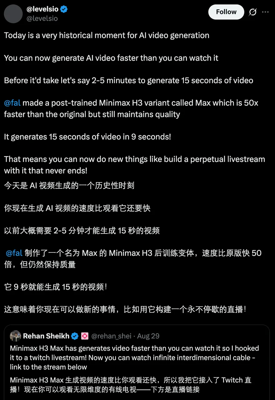 不注册、不花钱,10秒出一条带声音的AI视频,这家公司要干啥?