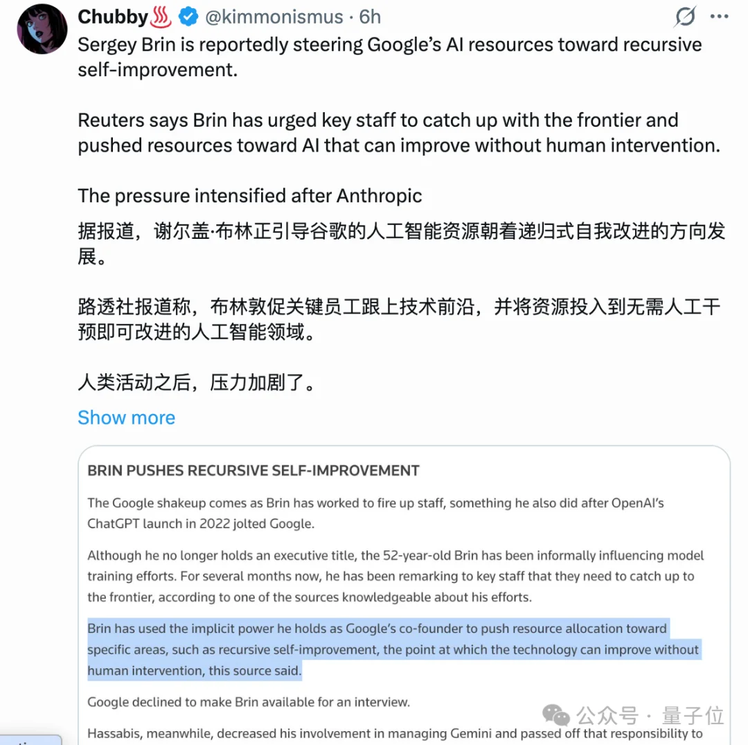谷歌开始肢解DeepMind,数个团队被划归总部