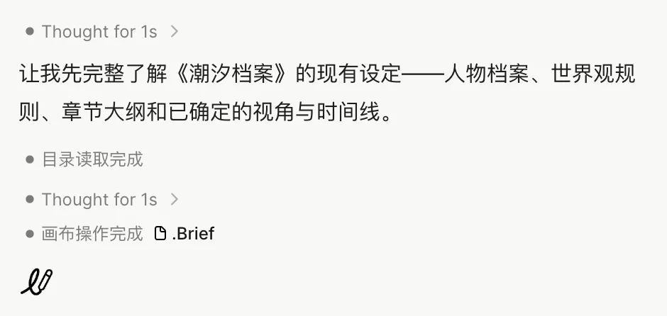 Z Product|ChatGPT有Work,Claude有Projects,这家中国公司为何押注更“重”的项目工作台?