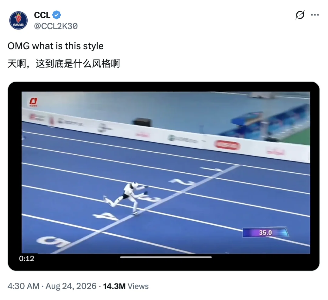 中国机器人「害羞跑」看呆老外,双手捂脸扭胯夺冠,离谱姿势竟是AI悟出来的