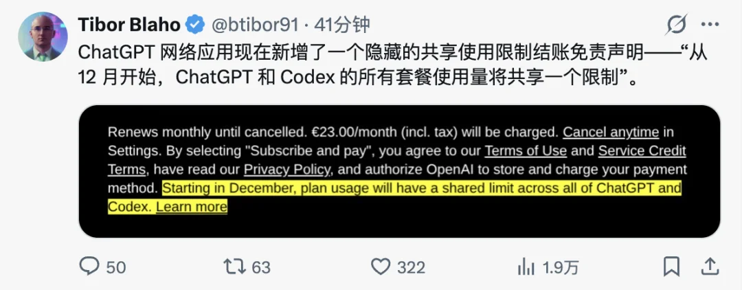 刚刚,ChatGPT 额度官宣翻倍,但免费重置可能要没了