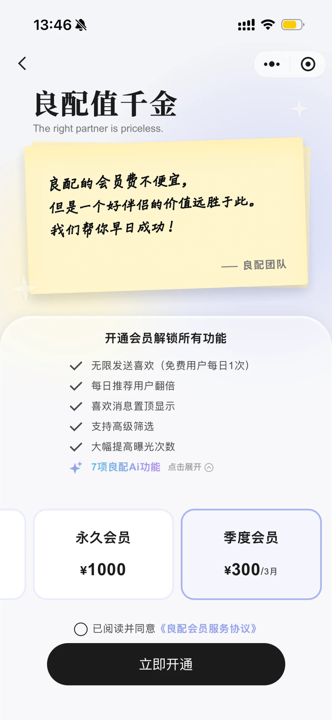AI Dating都是衡水中学