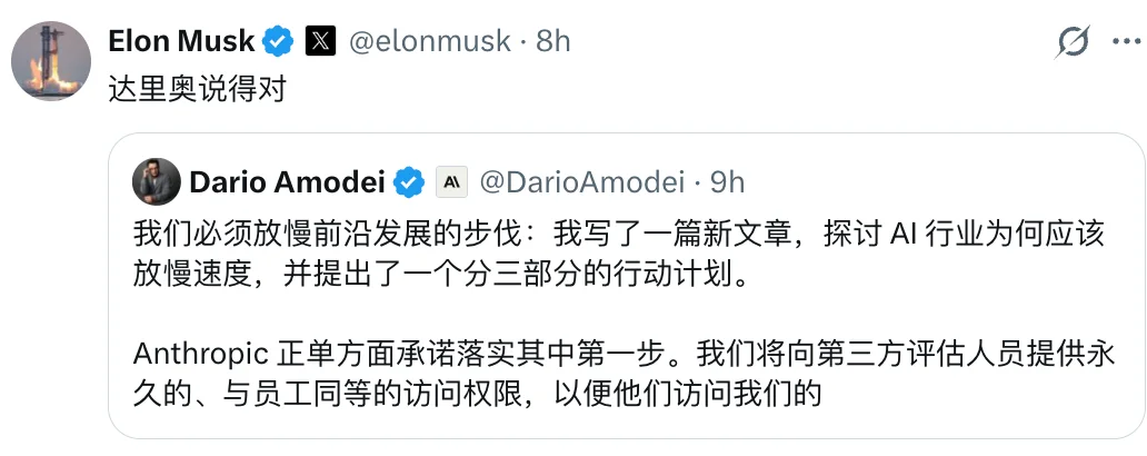 号称人类造的最后一个 AI 要来了,刷屏全网的 RSI 是什么