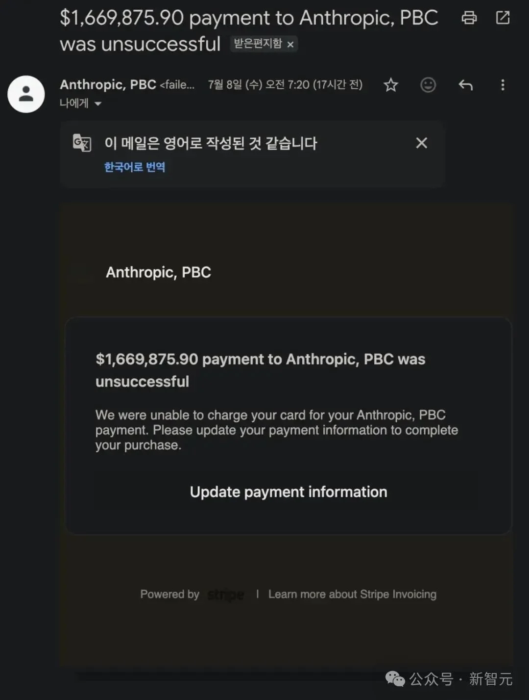 最倒霉的人:API零调用,被Anthropic偷偷扣费1亿元