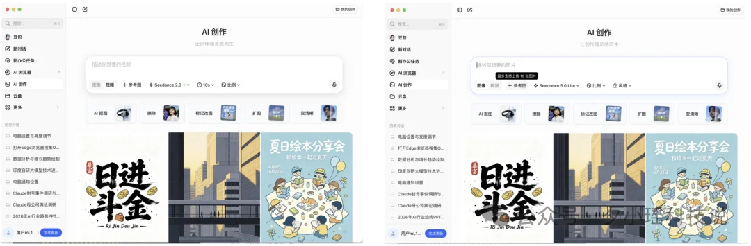 豆包、WorkBuddy、QoderWork怎么选?我用8个真实办公任务把三家桌面Agent测明白了