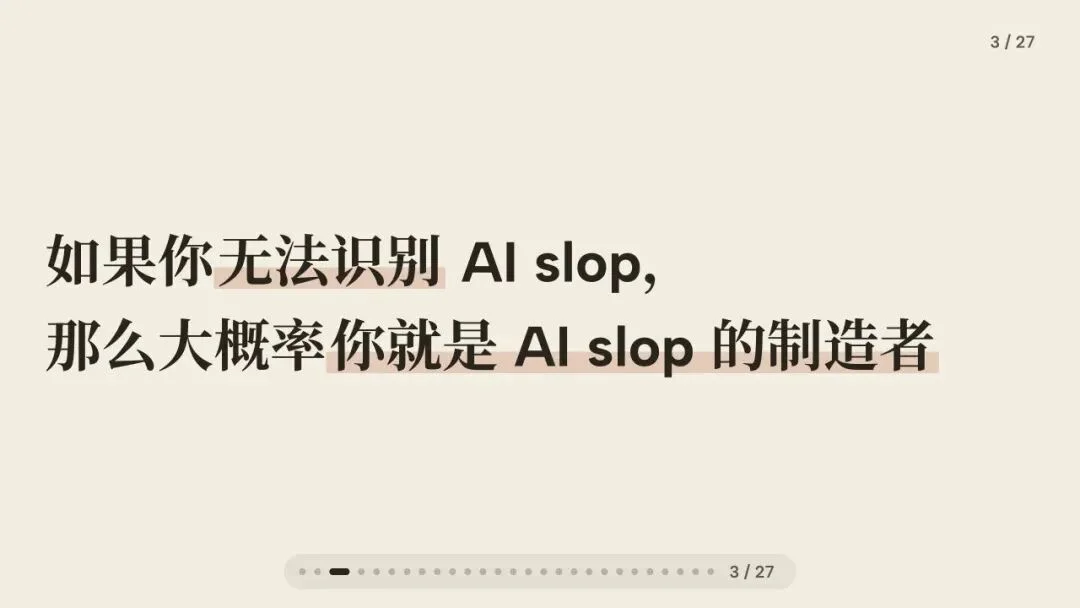 闭门会|张咋啦 Zara:AI 时代的底层工作方式