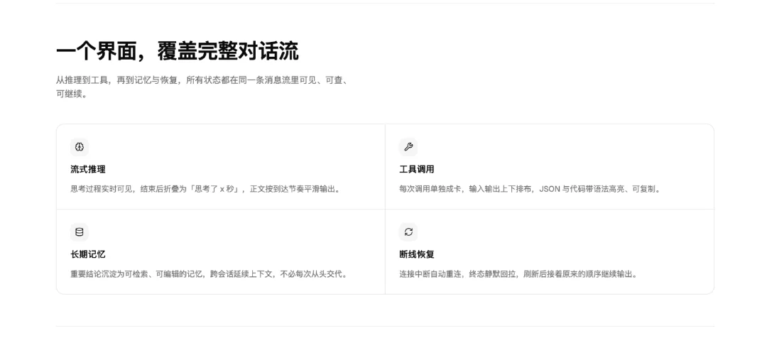独家 | 前腾讯AI Lab高级研究员吴秉哲创业项目Knevo内测，锚定AI决策