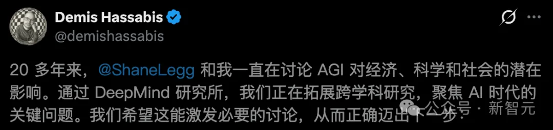 谷歌DeepMind成立AGI研究所!诺奖得主亲自挂帅