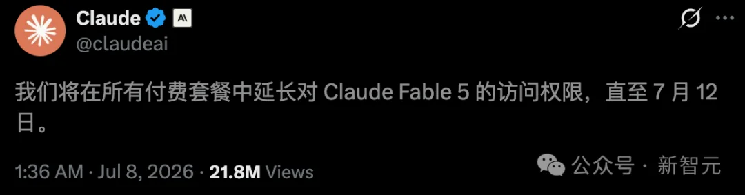 神秘Opus 5意外曝光!达里奥紧急开会