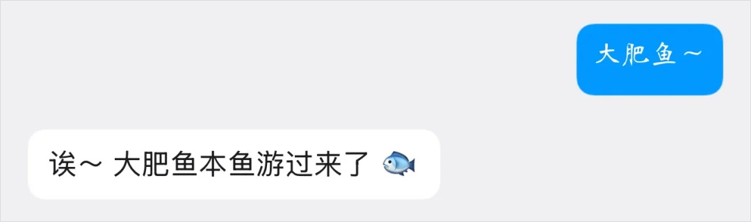 DeepSeek的尽头,居然是一条会喊你爸爸的蓝色大肥鱼。