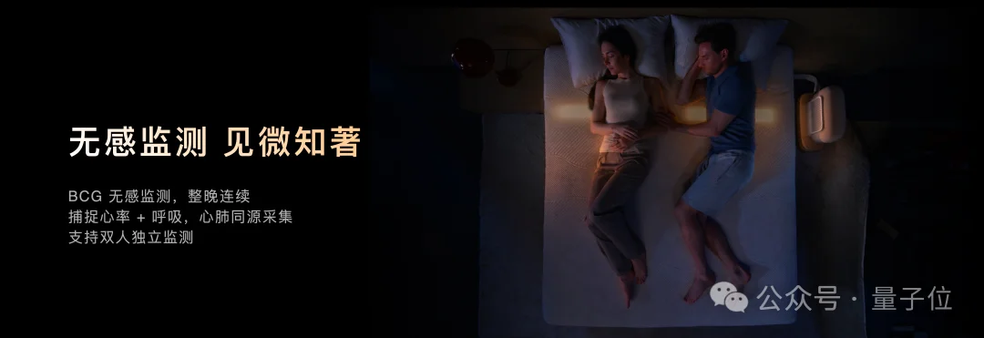 王腾离职小米后，最新交卷「AI睡眠」