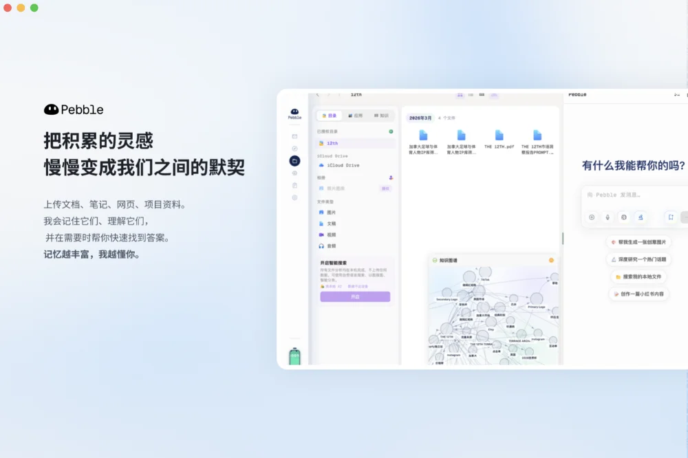 奇绩、徐汇资本双轮加注,00后AI原生团队用DM Agent OS重塑商品与内容的流转逻辑