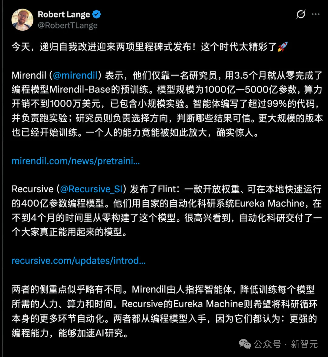 RSI两大里程碑发布！单人手搓千亿模型，英伟达大佬教「保命」法则