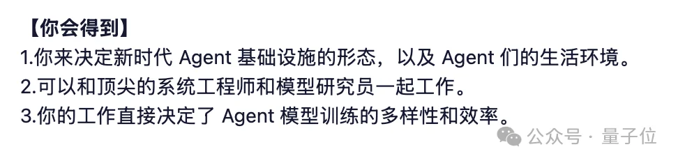 DeepSeek一口气扩招150人！0个AI研究岗