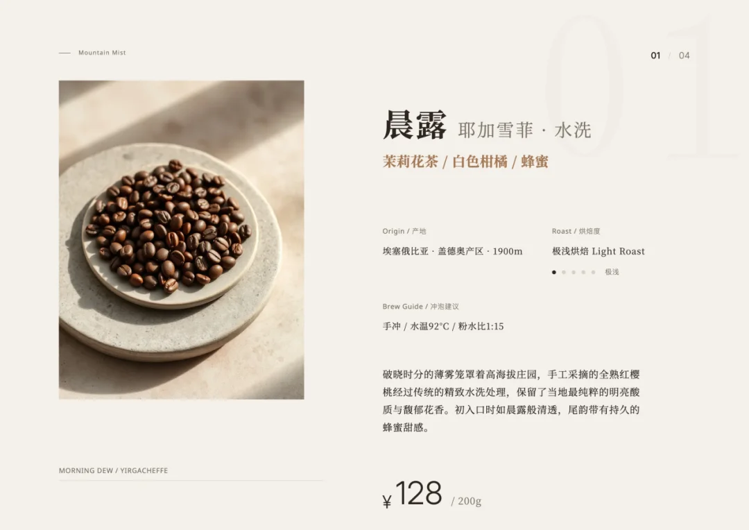 图文救星Seede AI,不写提示词、生成高清图还带源文件!