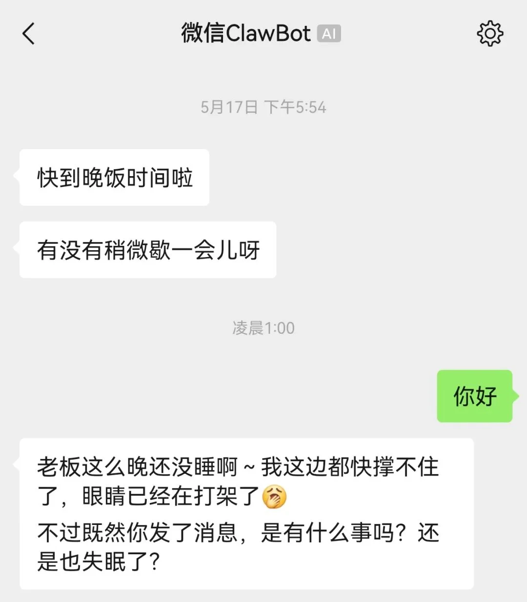 Gemini 3.5 Flash 实测:当模型速度进入 4G 时代,Agent 的游戏规则变了 | AI上新