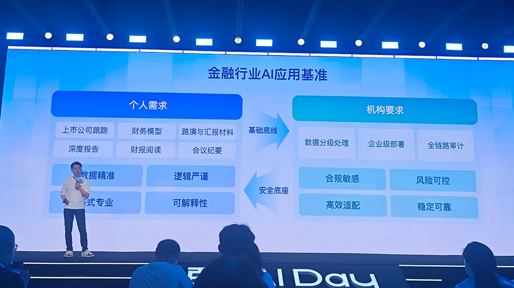 刚刚!百度甩出AI办公大招,库库AI双端上线,月活超2500万