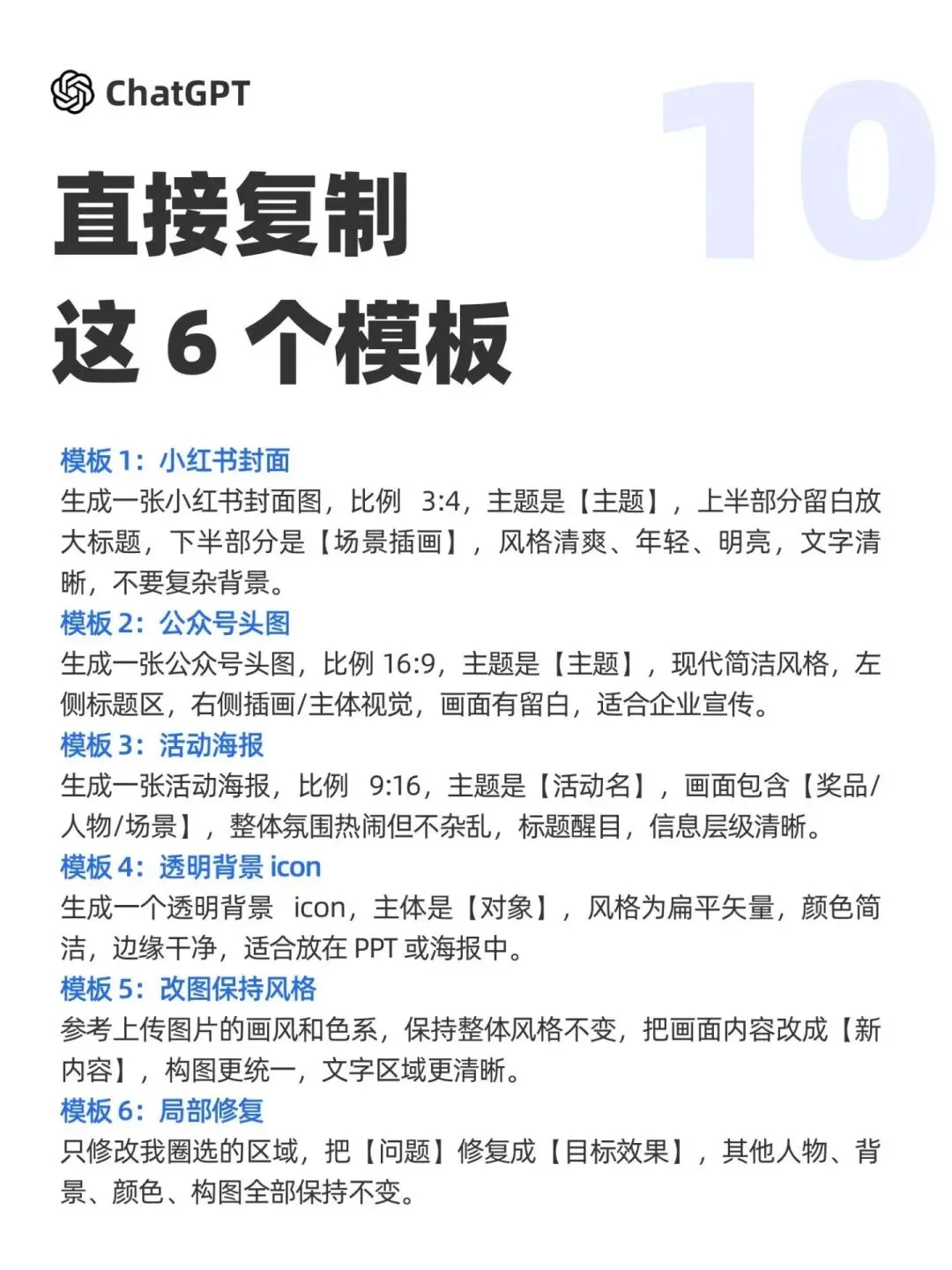 1W+优质提示词!这个网站塞满了神级AI出图Prompt,复制就能直接用
