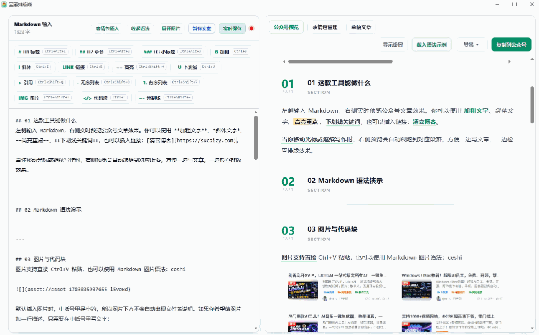 耗费了3亿 token,最好用的编辑器来了?