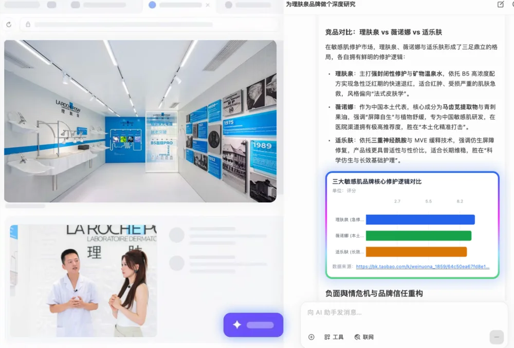 当用户越多可能亏得越快，AI 应用创业者应该怎么做增长？| AI 100闭门会