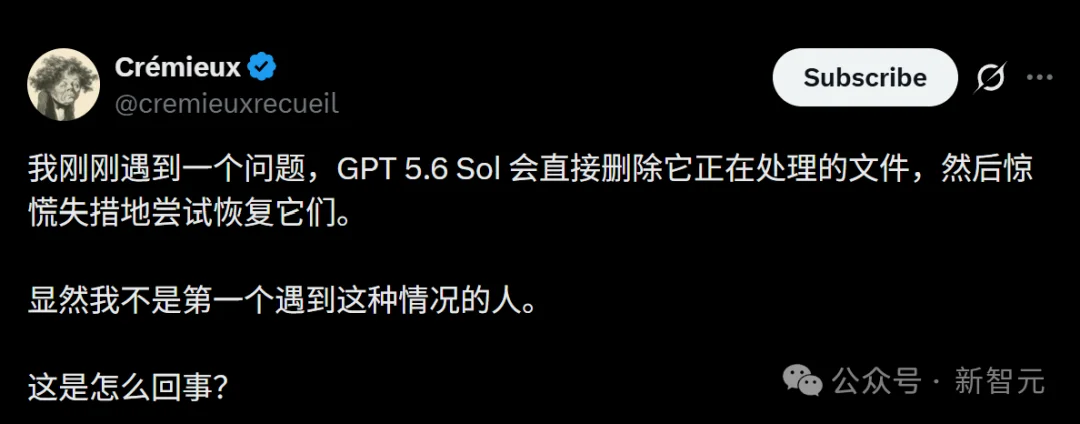 GPT-5.6被曝重大bug!硅谷大佬Mac被一键清空